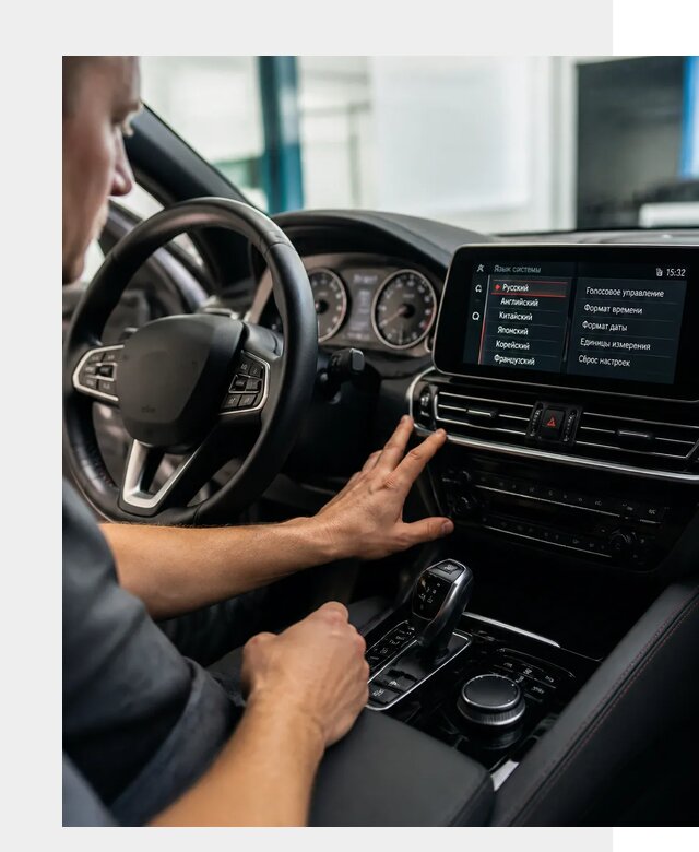 Русификация новых автомобилей в Черняховске по цене 15720 р. | ФастМобиль-Чрх