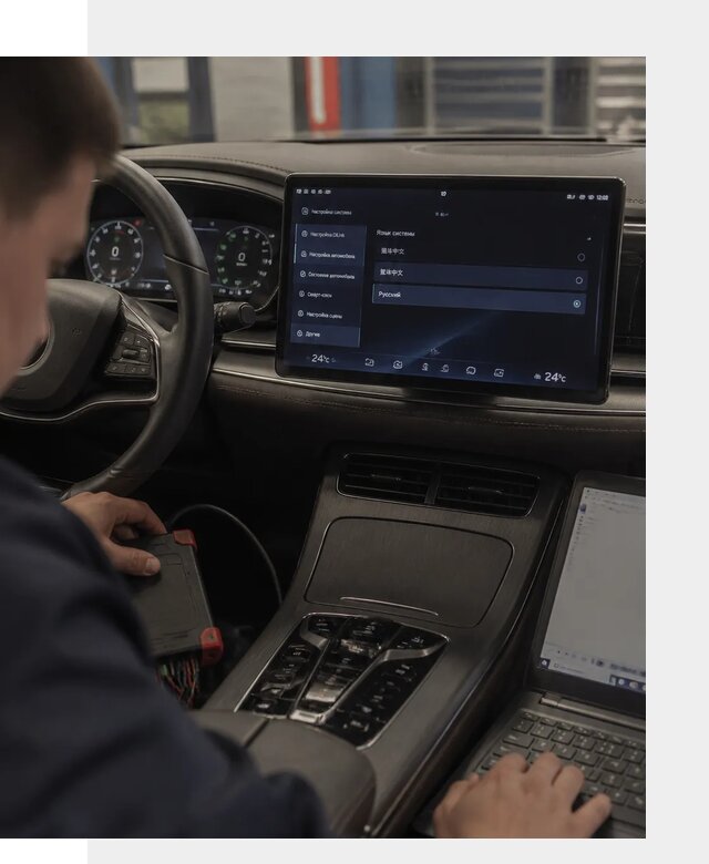 Русификация автомобиля BYD HAN для эксплуатации в Черняховске