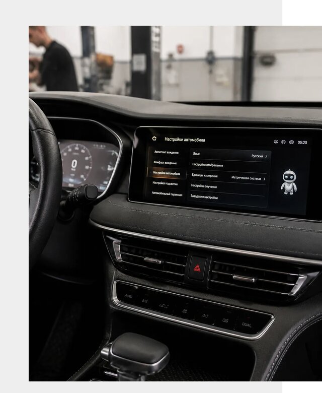 Русификация Changan CS75 в Черняховске по цене от 6812 р. | ФастМобиль-Чрх