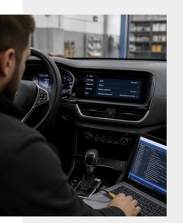 Профессиональная русификация Changan CS75 под ключ в Черняховске