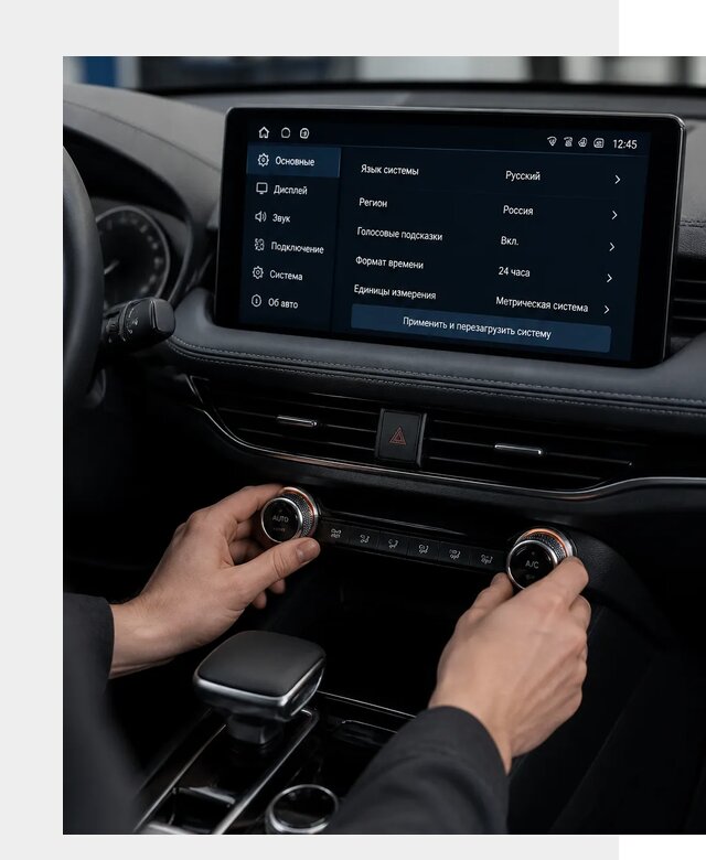 Русификация Changan Lamore в Черняховске по цене от 6812 р. | ФастМобиль-Чрх