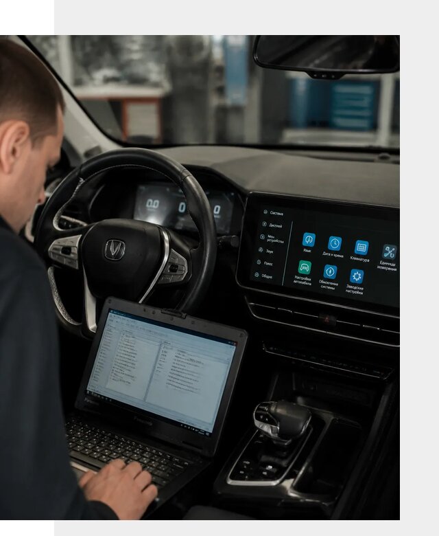 Русификация Changan X5 под ключ для автовладельцев в Черняховске