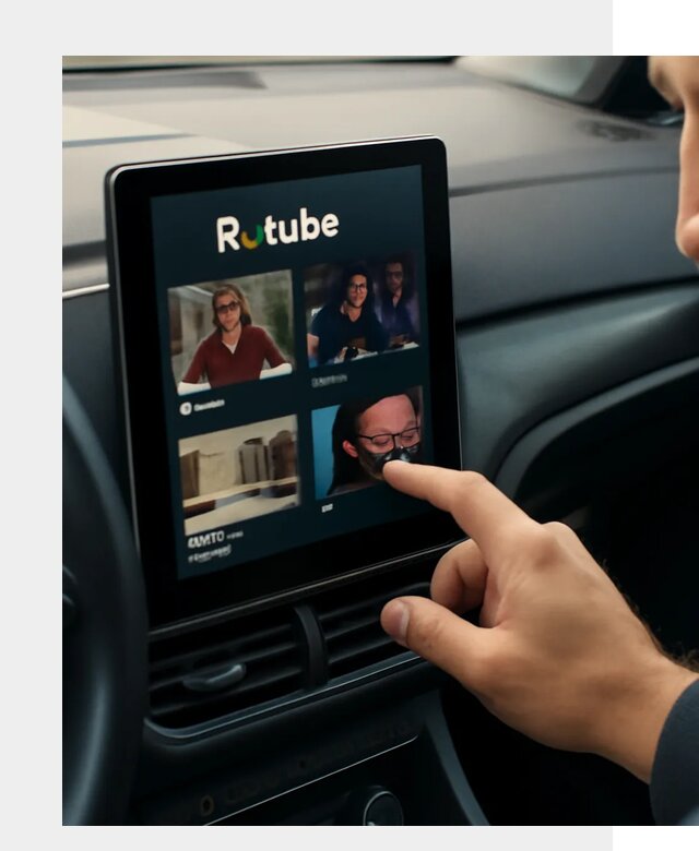Установка Rutube в авто в Черняховске по цене от 6183 р. | ФастМобиль-Чрх