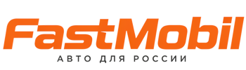 Русификация автомобилей в Черняховске – ФастМобиль-Чрх 2026